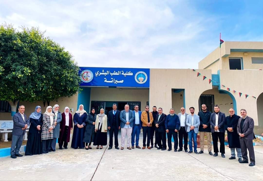 إختتام أعمال فريق التدقيق الخارجي المكلف من المركز الوطني لضمان الجودة واعتماد المؤسسات التعليمية والتدريبية لكلية الطب البشري صبراتة يوم الثلاثاء 27 فبراير2024م